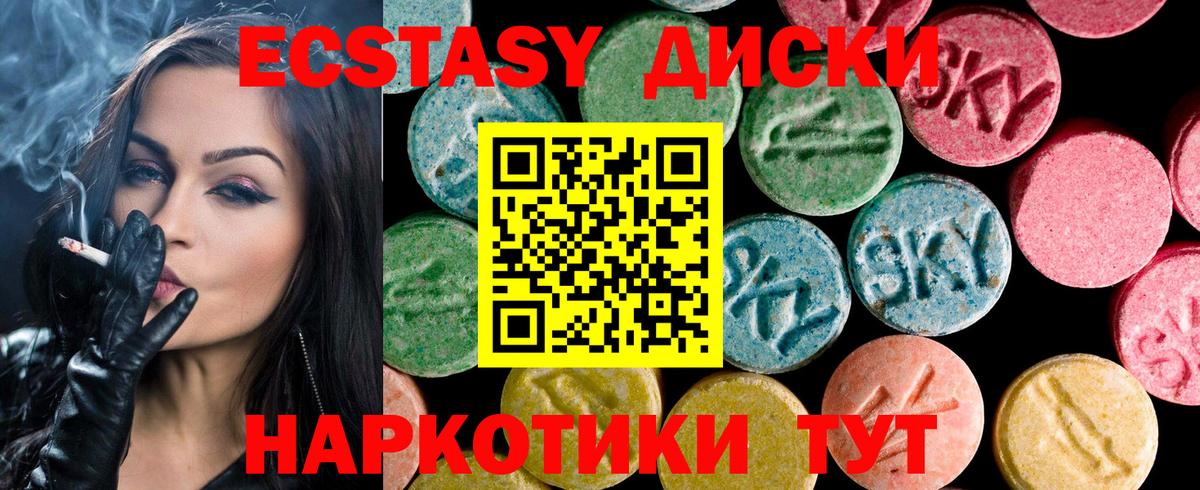 Галлюциногенные грибы Россошь