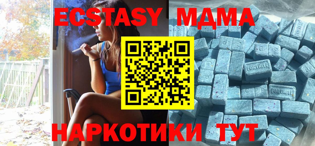 купить закладку  ЭКСТАЗИ VHQ  Экстази круглые  Вход с VPN  Россошь  ЭКСТАЗИ 