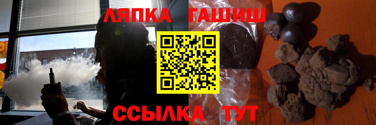 Гашиш  Гашиш AMNESIA HAZE  Вход с VPN  Россошь 