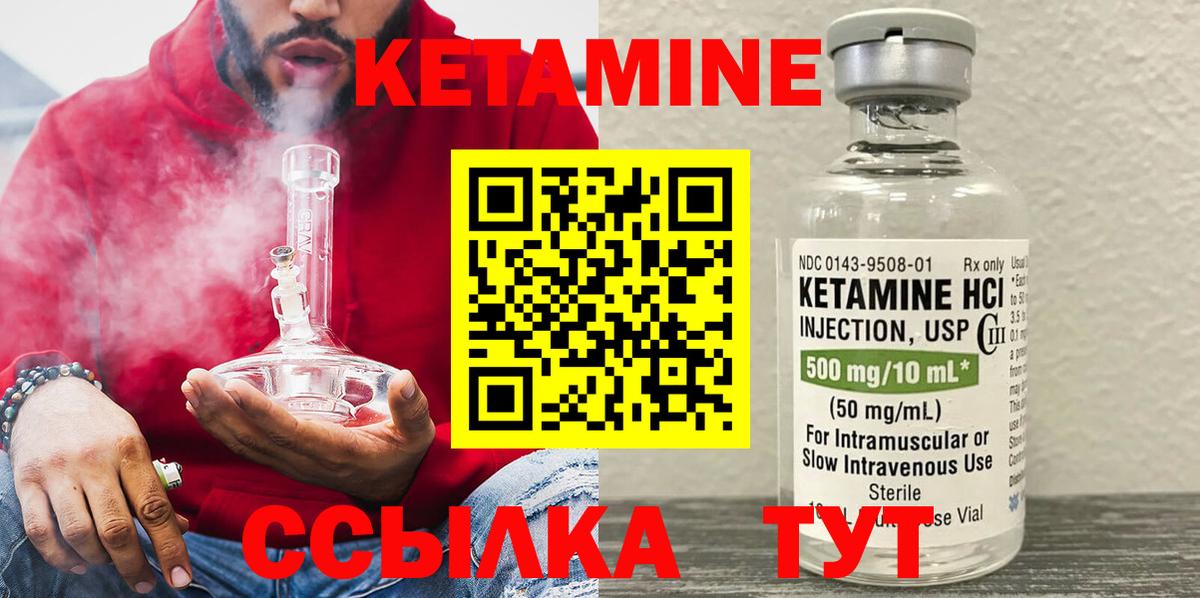 Гашиш  Россошь  Каннабис  Мефедрон кристаллы  Вход с VPN  Кокаин 