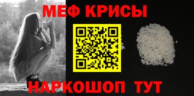 прущая мука Новозыбков
