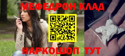 прущая мука Новозыбков