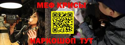 прущая мука Новозыбков