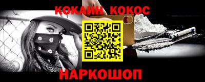 jwh Новокубанск