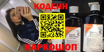 прущая мука Новозыбков