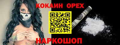 прущая мука Новодвинск