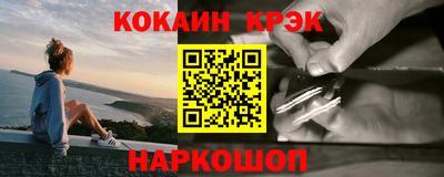 прущая мука Новозыбков
