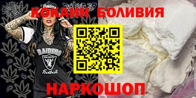 прущая мука Новодвинск
