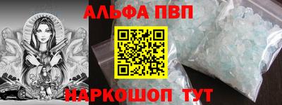 прущая мука Новозыбков