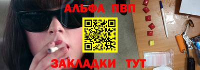 jwh Новокубанск