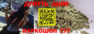 прущая мука Новозыбков