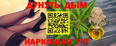 прущая мука Новозыбков