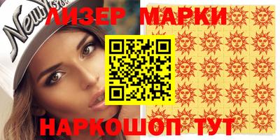 прущая мука Новодвинск