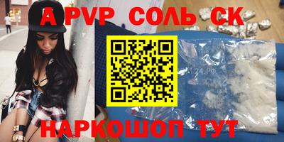 jwh Новокубанск