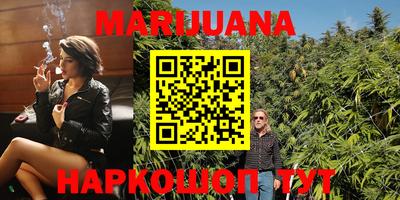 jwh Новокубанск