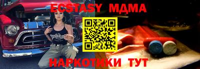 метамфетамин Обнинск