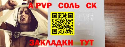 прущая мука Новодвинск