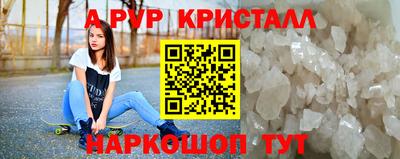 прущая мука Новозыбков