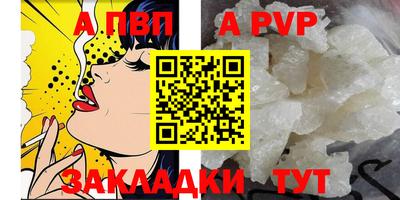 jwh Новокубанск