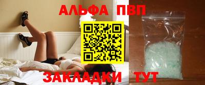 прущая мука Новодвинск