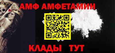 прущая мука Новозыбков