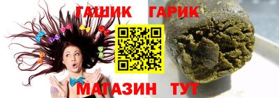 прущая мука Новозыбков
