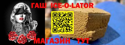 прущая мука Новозыбков