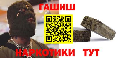 jwh Новокубанск