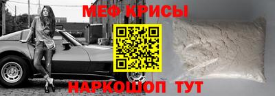 метамфетамин Обнинск