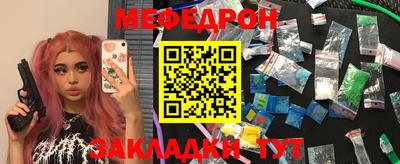 jwh Новокубанск
