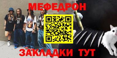 jwh Новокубанск