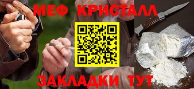 jwh Новокубанск