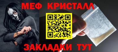 jwh Новокубанск