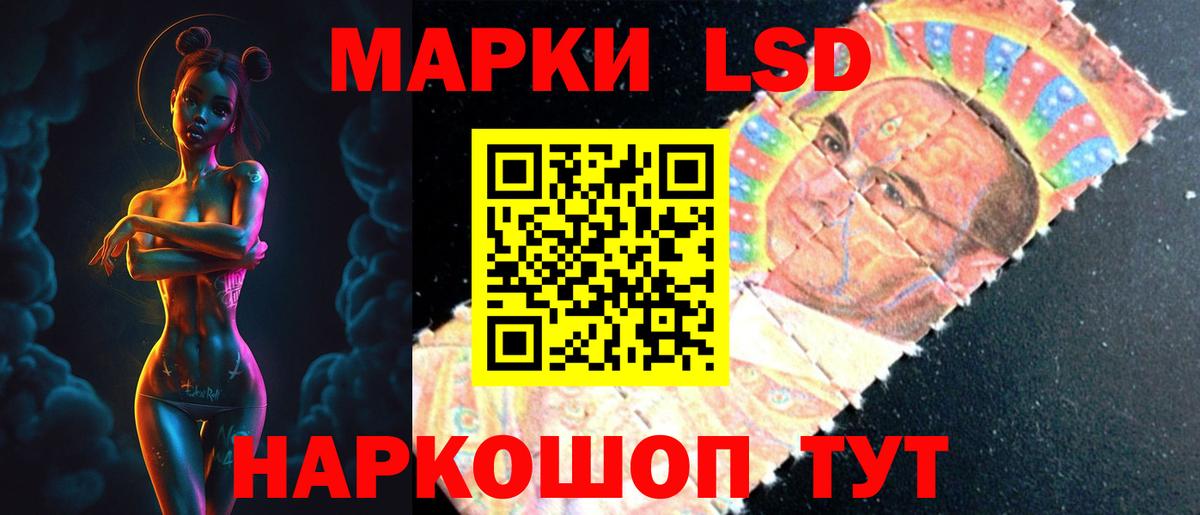 Лсд 25 экстази  LSD-25 экстази кислота  Вход с VPN  Россошь 