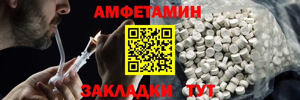 Первитин Декстрометамфетамин 99.9%  Первитин Декстрометамфетамин 99.9%  Вход с VPN  Россошь 