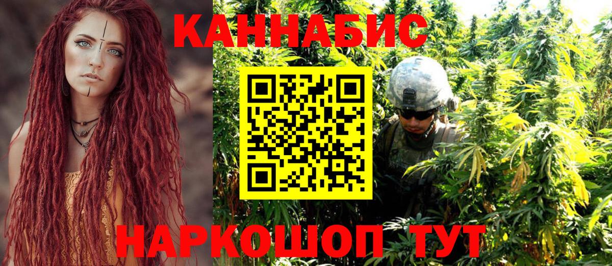 Конопля MAZAR  МАРИХУАНА марихуана  Россошь  Вход с VPN  Каннабис AK-47 