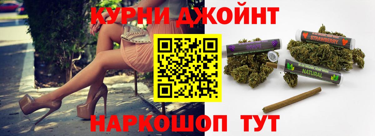 Каннабис индика Россошь